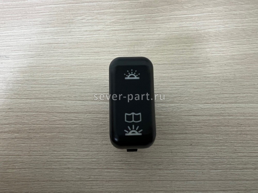 Переключатель света салона A0085459807 / Mercedes-Benz A0085459807