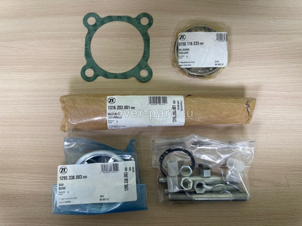 Установочный комплект на КОМ КПП ZF 16S / ZF 6090.190.028