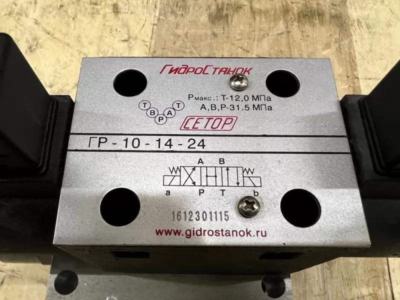 Блок гидравлический ГБ-1Е11.03.100-120 / Гидростанок ГБ-1Е11.03.100-120